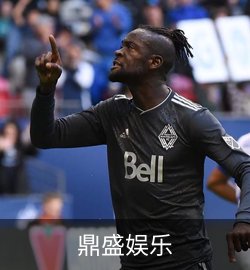鼎盛娱乐展示