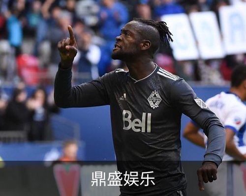 鼎盛娱乐体育的故事 
